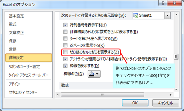 hide-returned-zero_2