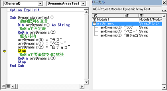array-basic-preserve-1