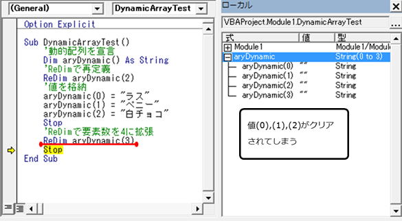 配列 excel vba