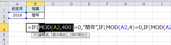 途中経過表示STEP1 | MOD(A2,400) を選択 途中経過表示STEP1 | MOD(A2,400) を選択