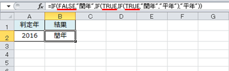F9キーで途中経過表示をしたら入力はキャンセルしましょう F9キーで途中経過表示をしたら入力はキャンセルしましょう