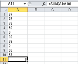 "数字"はSUM関数で集計されない